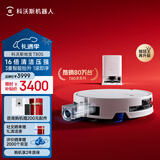 科沃斯T80S扫地机器人扫拖洗烘一体自清洗滚筒洗地机器人热水洗拖布自动集尘水箱版DEX62