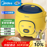美的（Midea）大黄蜂 智能电饭煲电饭锅一人食1-2人家用微压多功能1.6L迷你宿舍萌趣可拆洗FB16M161