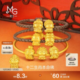 周生生新年黄金转运珠 本命佛普贤菩萨(生肖龙,蛇佩戴)串珠93630C定价