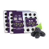 京鲜生 黑莓 2盒装 约110g/盒 新鲜水果