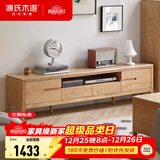 源氏木语全实木电视柜北欧风橡木地台柜现代简约矮柜客厅地柜储物收纳柜子 原木色双门双抽 电视柜1.8米 整装