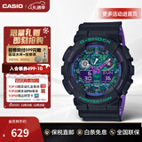 卡西欧（CASIO）海洋之心手表 G-SHOCK防震防水潮流运动男士腕表电子表送男生礼物 GA-100BL-1ADR
