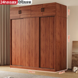 久雅【包安装】新中式衣柜简易卧室推拉门现代简约实用衣橱木质柜子 180厘米主柜+顶柜三门