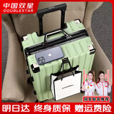 双星（doublestar）行李箱大容量箱登机箱拉杆箱20寸男女学生铝框旅行箱密码皮箱子 豪华铝框款（果绿色）  20寸（可登机+箱套贴纸）