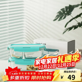 乐扣乐扣（LOCK&LOCK）玻璃保鲜盒套装耐冷耐热冰箱保鲜便当盒 可微波餐盒蓝色2件套