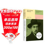 我将宇宙随身携带：佩索阿诗集 葡萄牙现代诗人同海涅鲁米雪莱许渊冲精装诗歌文学图书籍