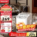 惠康制冰机小型家用宿舍学生15KG迷你寝室全自动制冰机器圆冰制作机便携把手商用奶茶咖啡冰块制冰模具 【宿舍可用】自动清洗-小功率-牛奶白-产15kg