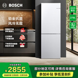 博世（BOSCH）冰箱小魔方家用279L双开门两门变频电冰箱 一级能效 铂金抗菌 风冷无霜 小尺寸大容量 KGN33V129C
