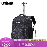 uniker拉杆书包女初高中小学生男大容量双肩背包可登机旅游行李箱包送礼 18020A水晶纹