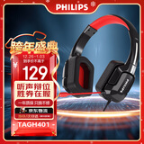 飞利浦（PHILIPS）GH401 游戏耳机 7.1虚拟环绕呼吸灯头戴式电脑竞技吃鸡线控带麦耳机 凉感耳罩 圣诞礼物高敏麦克风