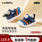 卡特兔宝宝学步鞋婴儿童鞋男童秋冬运动鞋1-5岁女童毛毛虫机能鞋X3CF008