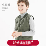 多妙屋男童羽绒马甲秋冬装儿童背心鸭绒轻薄内胆坎肩中大童内穿保暖马夹 小蜜蜂军绿81632 170 cm 参考身高165-175