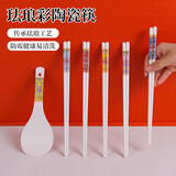 妙得珐琅彩五色混搭景德镇高温陶瓷筷子家用高级食品级分餐筷