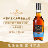 卡慕（CAMUS） VSOP醇酿升级版 700ml  法国原装 干邑白兰地洋酒 40度