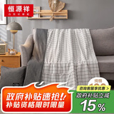 恒源祥 抱枕午休睡觉枕头汽车靠背二合一纯棉加厚抱枕被靠枕毯子48*48cm