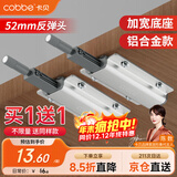 卡贝衣柜反弹器按压式弹门器按弹器碰珠免拉手隐形门橱柜抽屉顶珠