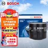 博世（BOSCH）机油滤芯滤清器0063日产轩逸天籁奇骏逍客骐达马自达3/6/CX30/CX5