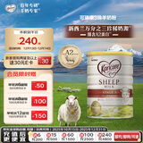 可瑞康(Karicare) 幼儿配方绵羊奶粉 3段(1-6岁) 900g 新西兰原装进口