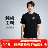 耐克(NIKE)春夏男短袖T恤 纯棉 运动休闲 经典简约 AR4999-013 黑色M
