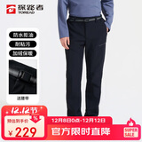 探路者（TOREAD）软壳裤男 秋冬户外防风防泼水加绒加厚保暖越野长裤TAMMCN91860