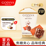 歌帝梵（Godiva）经典大师系列夹心黑巧覆盆子坚果巧克力新年零食糖果盒装 【狮型盾牌】焦糖牛奶夹心119g