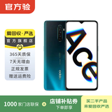 OPPO Reno Ace 安卓智能 二手手机 国行 蓝色 8G+256G