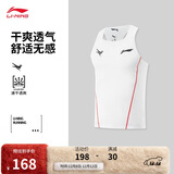 李宁小龙雀竞速比赛跑步背心25新款男跑步修身弹力比赛上衣AAYV123