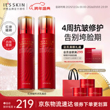 伊思（It’s skin）红参蜗牛水乳2件套装 淡化细纹滋润提拉紧致护肤品礼盒新年礼物女
