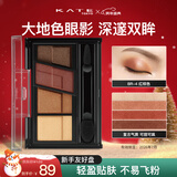 凯朵（KATE）造型棕影眼影盒红棕色大地色不易晕染眼影盘送女友礼物BR-4