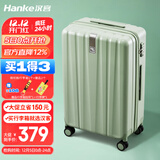 汉客行李箱女拉杆箱男大容量镇店之宝双层拉链密码箱子旅行箱22英寸绿