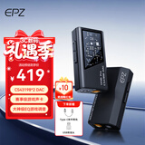 EPZ TP35pro小尾巴 音频解码器无损hifiI解码耳放发烧均衡器专业游戏声卡3.5/4.4高性能平衡器接收器 【 支持麦克风&专业级游戏声卡】苹果版 雅黑