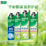 DARLIE好来(原黑人)含氟去黄去渍清新口气成人牙膏4支760g新老随机发货