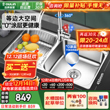欧琳（OULIN）厨房水槽水盆304不锈钢洗菜盆洗碗池大双槽台盆洗菜池左右可选