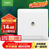 施耐德电气 单电话插座面板 86型单联电话插座弱电面板 睿意系列 白色