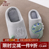 俞兆林 儿童棉拖鞋 男女童亲子秋冬季保暖毛绒拖鞋宝宝防滑软底家居室内成人棉鞋子 灰色小恐龙 36/37