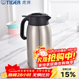 虎牌（TIGER）保温壶保温热水瓶商务办公会议桌面壶304不锈钢PWM-A20C 2L 不锈钢色XC2L