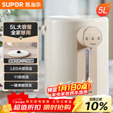 苏泊尔（SUPOR）电热水瓶 除氯电热水壶烧水壶5L 304不锈钢电水瓶多段保温恒温电水壶 SW-50T109