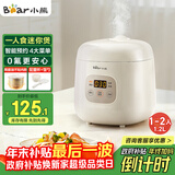小熊（Bear）电饭煲1-2人用 迷你可预约多功能电饭锅宿舍小容量迷你煮饭煮粥压力米饭锅1.2L DFB-H12E6国家补贴