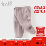 戴维贝拉（DAVE＆BELLA）童装秋冬女童裤子男童加绒裤儿童棉裤冬季运动裤宝宝保暖长裤冬裤 灰紫色DB4237140-A 100 cm（建议身高90-100cm）