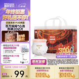 碧芭宝贝拉拉裤大鱼海棠成长裤婴儿尿不湿宝宝训练裤夏季凉爽尿裤 XXXL拉拉裤(18kg+)38片加量装