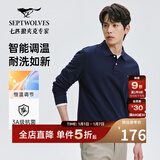 七匹狼长袖T恤男士抗菌恒温易打理商务休闲翻领固色Polo舒适亲肤透气