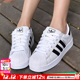 阿迪达斯（adidas）三叶草男鞋女鞋 25冬新款贝壳头情侣款运动鞋子时尚休闲防滑板鞋 白色/新到货/情侣贝壳头【热销款】 38 内长235mm