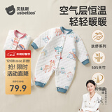贝肽斯婴儿衣服春夹棉连体衣新生儿宝宝装三层空气棉婴儿连体衣 快乐绿林 66cm