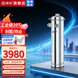 得纯（DECHUN） 立式全屋中央净水器家用 工业用大型净水设备商用直饮大流量农村黄泥水井水过滤器 20T工业级超滤