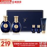 后（The history of Whoo）后套装拱辰享水妍津率享雪玉凝天气丹水乳霜秘贴套盒女护肤品礼盒 后拱辰享君男士水乳5件套