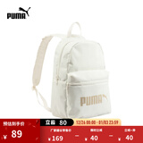 彪马（PUMA）通勤旅行大容量双肩背包男女同款学生印花书包077482 白色-13 OSFA/均码