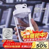 贝瑟斯 摇摇杯水杯运动健身水杯奶昔杯子代餐杯蛋白粉搅拌杯子680ML白色