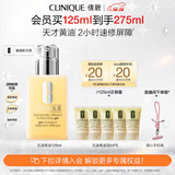 倩碧混皮黄油125ml无油清爽型乳液面霜敏感肌护肤品生日礼物送女友