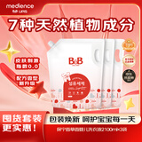 保宁（B&B）婴儿洗衣液宝宝专用儿童内衣洗衣液 母婴洗护12.6斤装 韩国进口