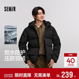 森马（Semir）羽绒服男无缝压胶连帽外套防泼水户外轻薄款冬休闲101724113122
